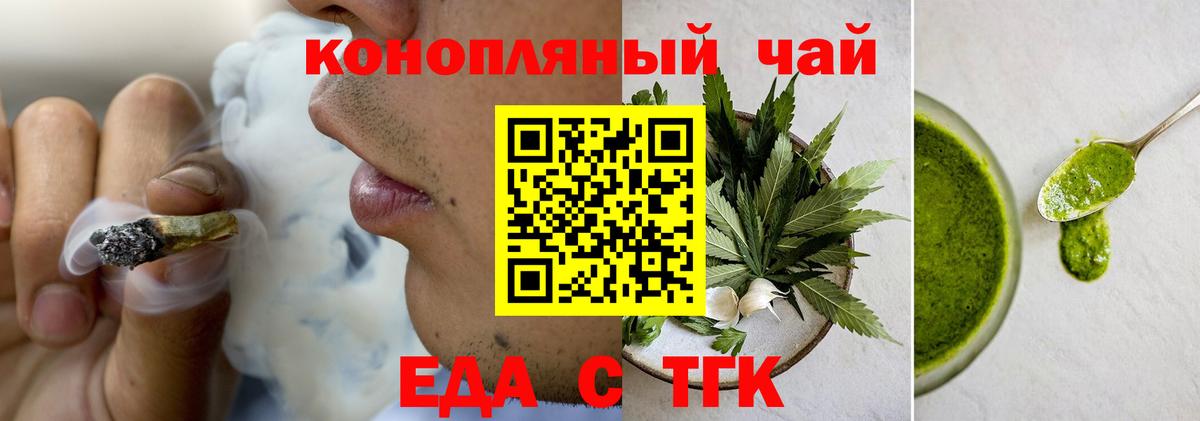 Canna-Cookies марихуана Ярославль