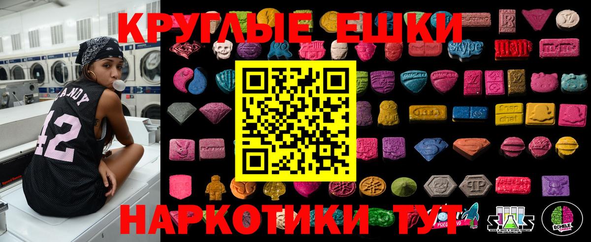 Ярославль  Ecstasy диски  Ecstasy mix  Вход с VPN 