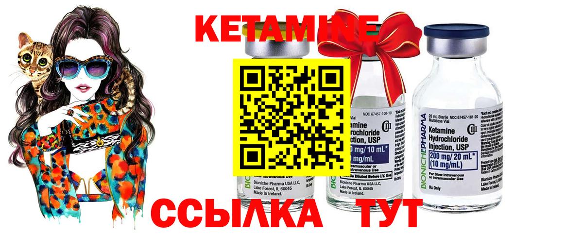 маркетплейс клад  Вход с VPN  Ярославль  Кетамин VHQ 