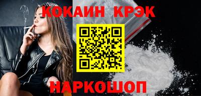 кокс Кулебаки