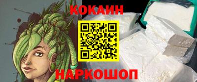 меф Кунгур
