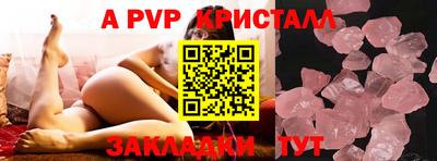 меф Кунгур