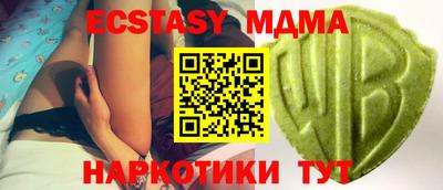 меф Кунгур