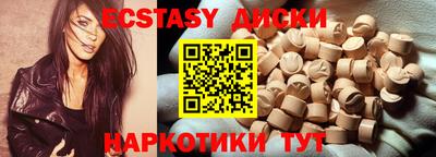 меф Кунгур