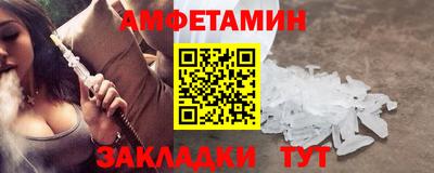 меф Кунгур