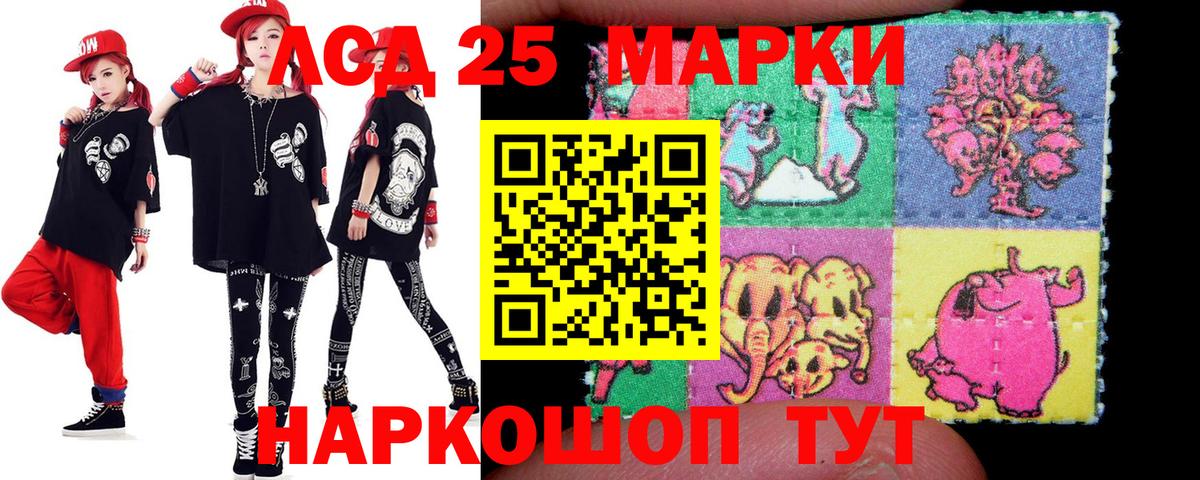 Ярославль  Лсд 25 экстази  Вход с VPN  ЛСД экстази ecstasy  Лсд 25 экстази кислота 