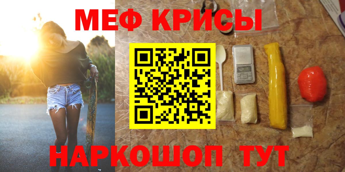 МЕФ Ярославль