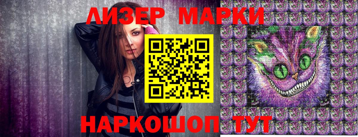 Ярославль  купить закладку  Вход с VPN  Марки NBOMe 1,5мг 