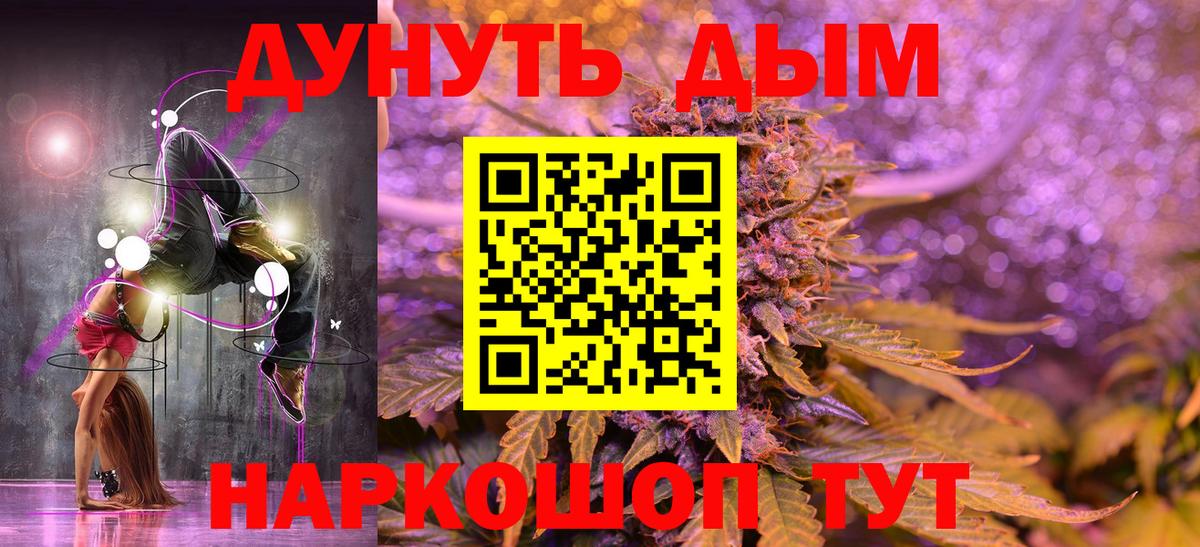 Марихуана индика  Шишки марихуана марихуана  Ярославль  Вход с VPN  Конопля марихуана 